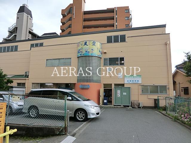 幼稚園・保育園　友愛保育園（幼稚園・保育園）まで207m