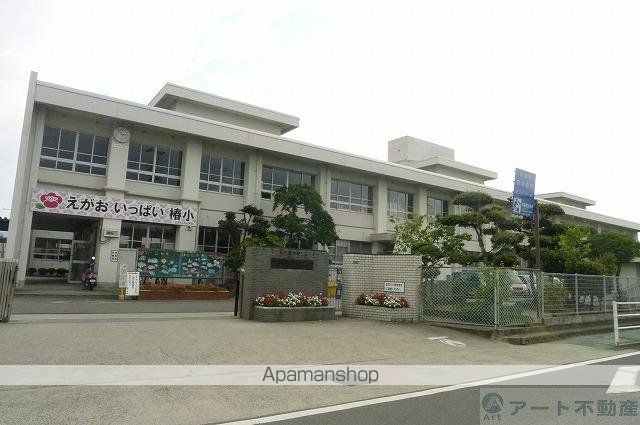 小学校　椿小学校（小学校）まで882m