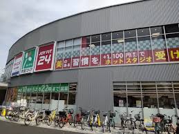 スーパー　京急ストア八丁畷店（スーパー）まで455m