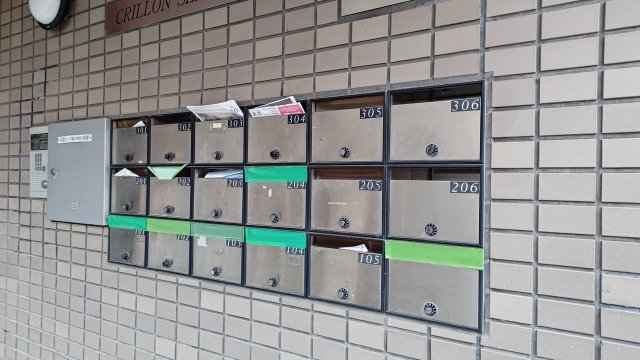 その他共有部分