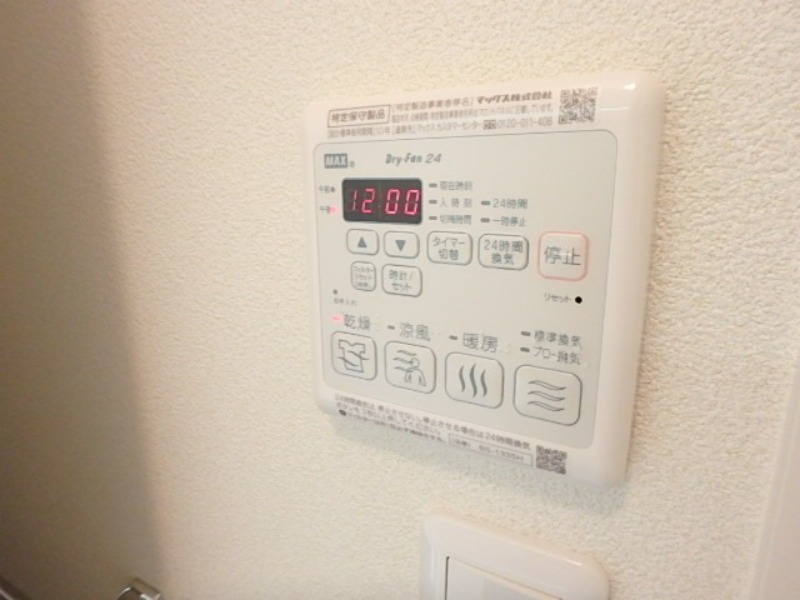 その他　図面と現状に相違がある場合には現状を優先