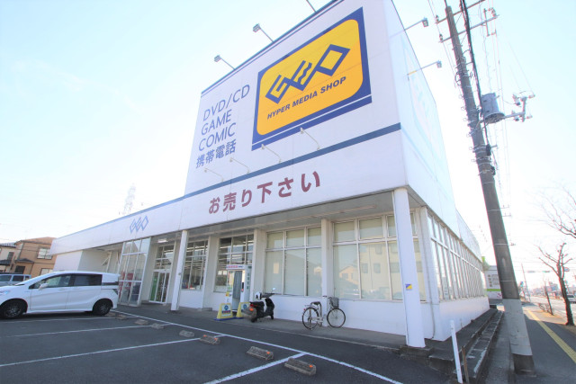 レンタルビデオ　ゲオ市原店（レンタルビデオ）まで1300m