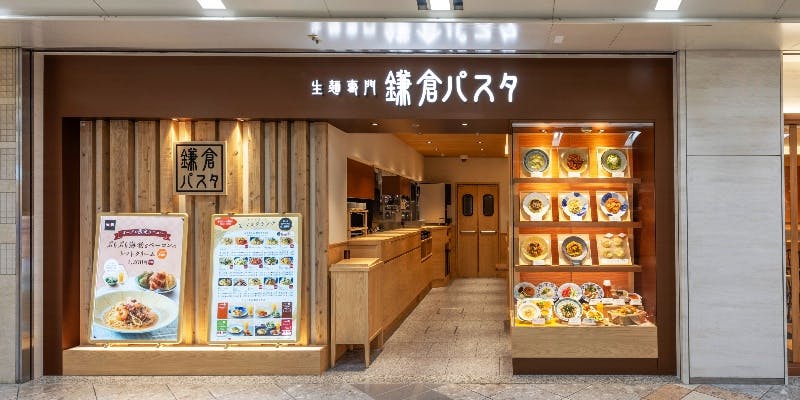 飲食店　鎌倉パスタ 戸塚モディ店（飲食店）まで576m