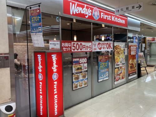 飲食店　ウェンディーズ・ファーストキッチン 戸塚まるい食遊館（飲食店）まで578m
