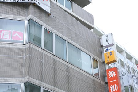 病院　巣鴨クリニック（病院）まで554m