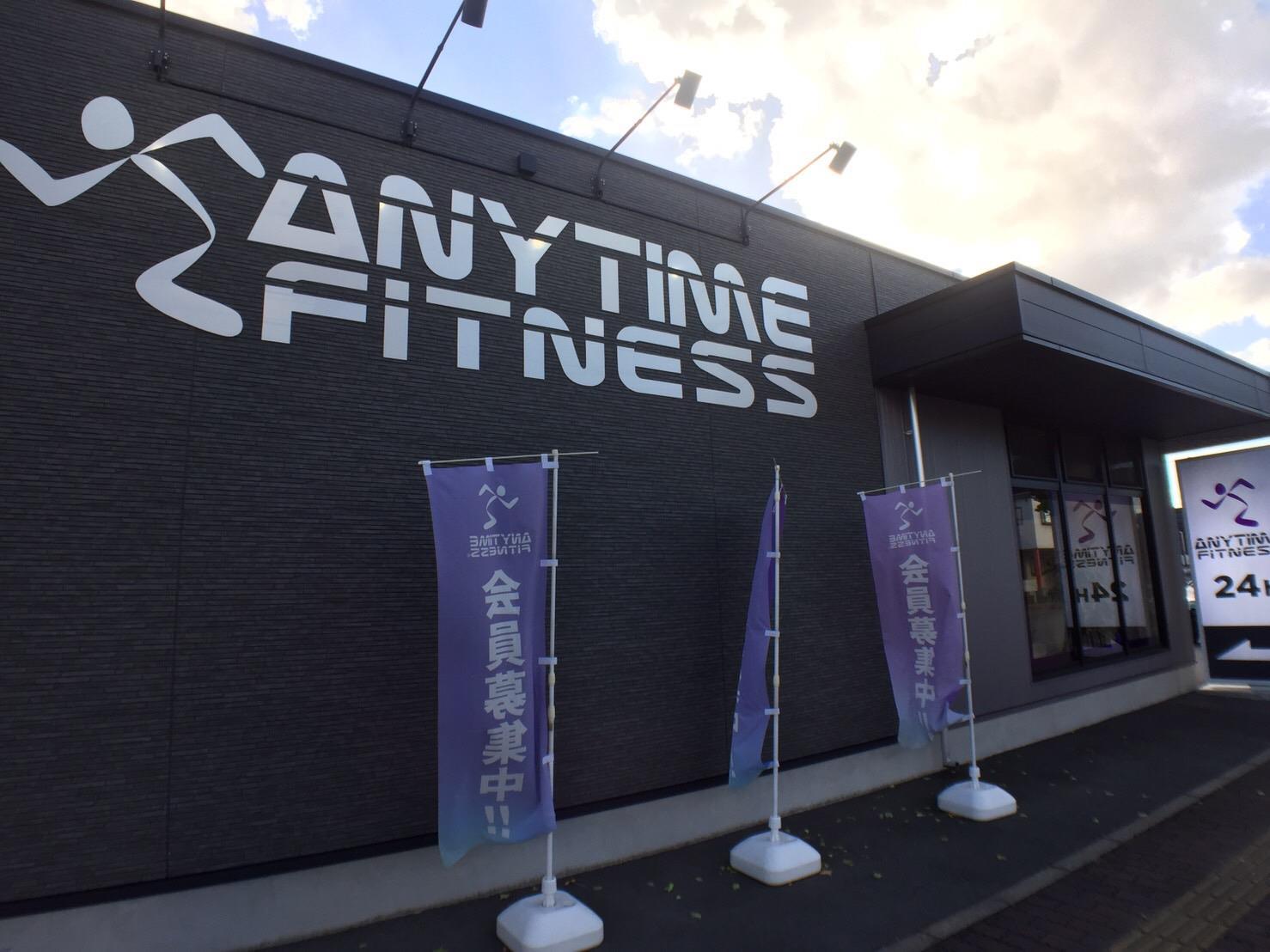 その他　エニタイムフィットネス 宇部新川店（その他）まで450m