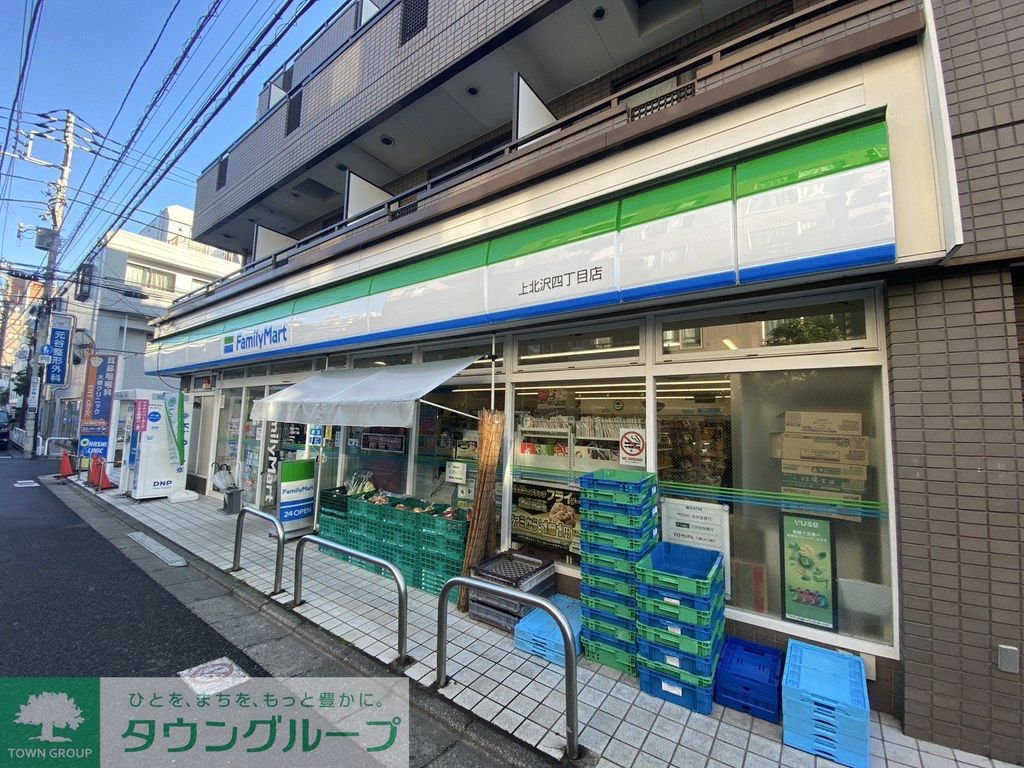 コンビニ　ファミリーマート上北沢四丁目店（コンビニ）まで210m