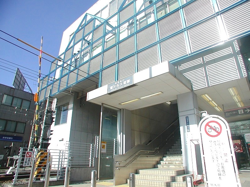 その他　雪が谷大塚駅（その他）まで3305m