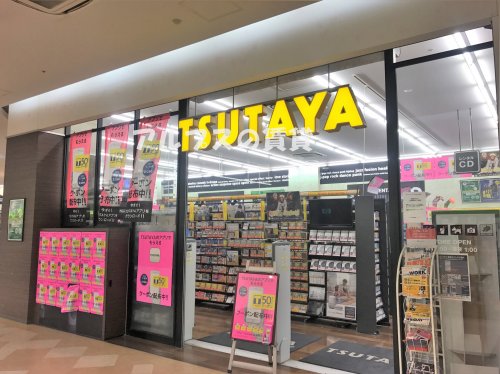 その他　TSUTAYA サクラス戸塚店（その他）まで2021m