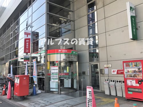 郵便局　戸塚郵便局（郵便局）まで2135m