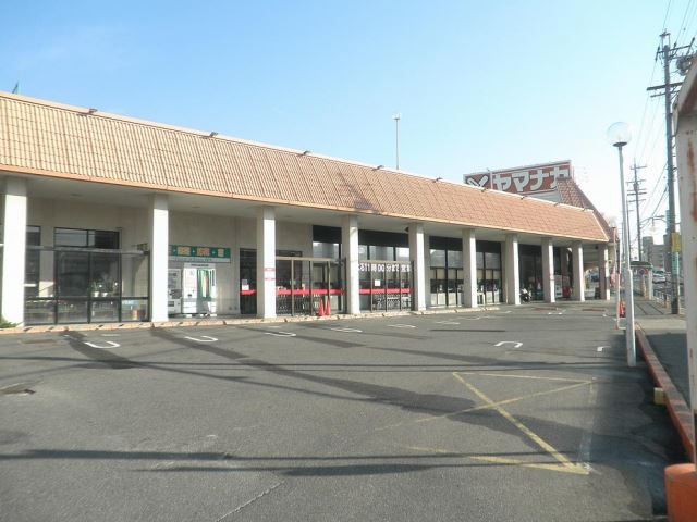 スーパー　ヤマナカ（スーパー）まで120m