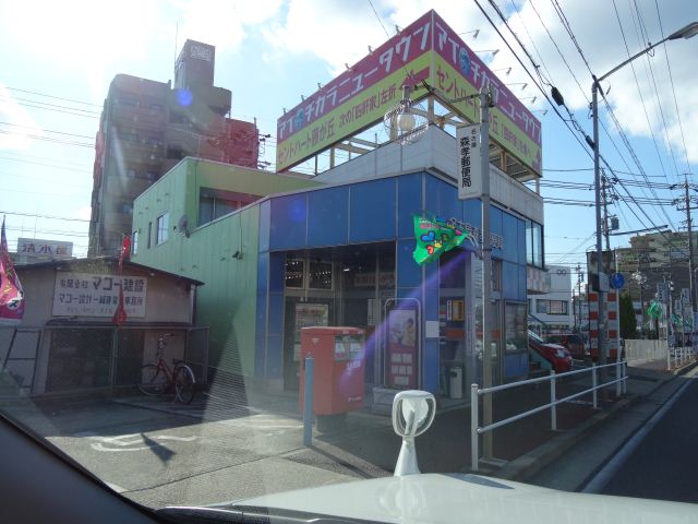 郵便局　森孝郵便局（郵便局）まで250m