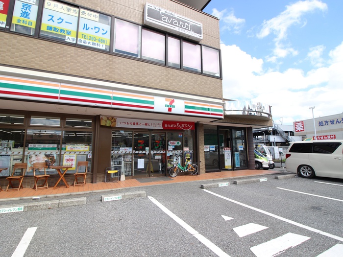 コンビニ　セブンイレブン（コンビニ）まで1300m