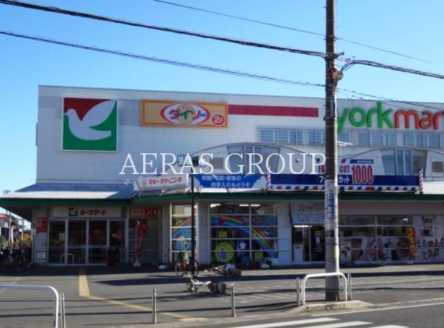 スーパー　ヨークマート越谷赤山店（スーパー）まで461m