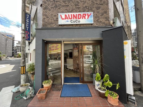 その他　コインランドリー（その他）まで100m