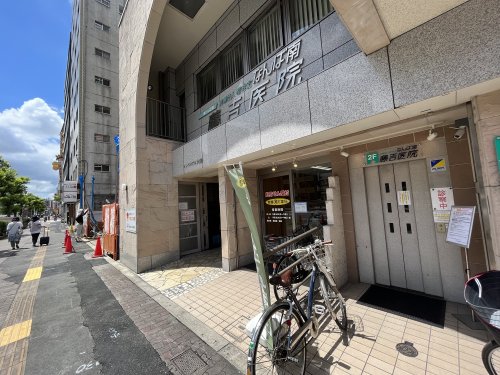 病院　藤吉医院（病院）まで200m