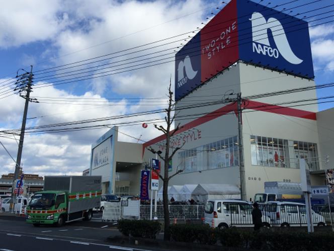ホームセンター　ナフコTWO－ONE　STYLE岡山店（ホームセンター）まで1046m
