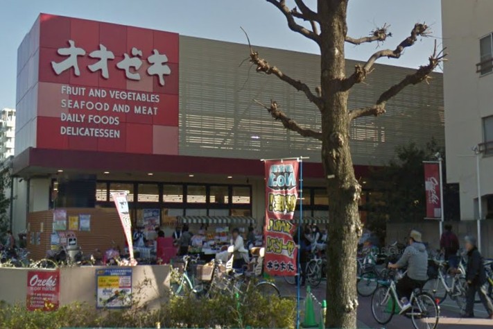 スーパー　オオゼキ 祐天寺店（スーパー）まで345m