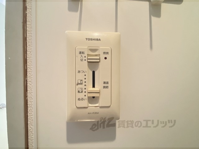 その他設備　給湯器リモコン