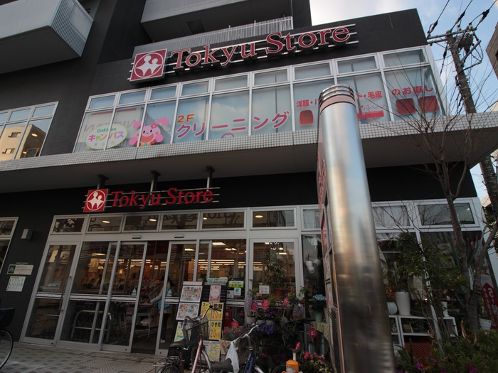 スーパー　東急ストア駒沢通り野沢店（スーパー）まで221m