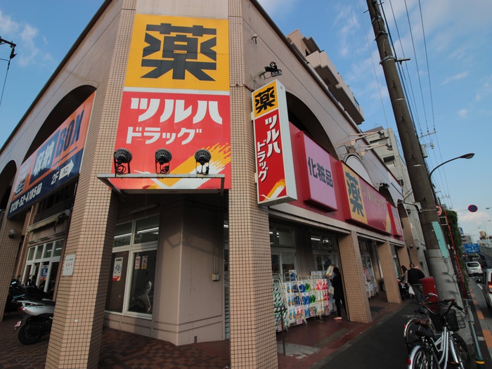 ドラックストア　ツルハドラッグ 柿の木坂店（ドラッグストア）まで443m
