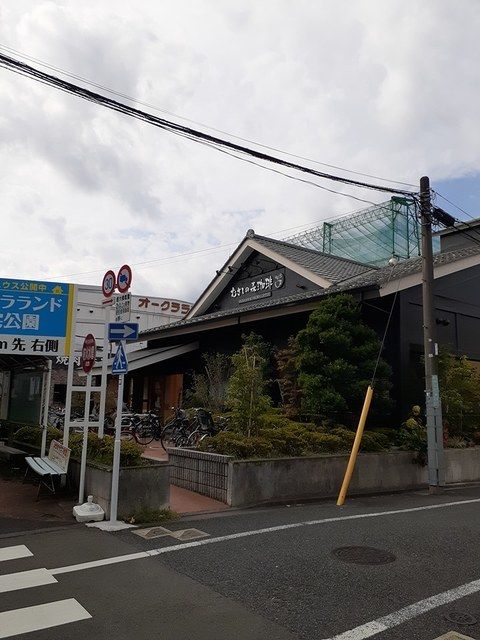 飲食店　むさしの森珈琲　世田谷オークラ（飲食店）まで350m