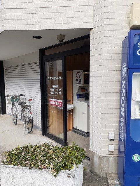 その他　コインランドリー（その他）まで93m