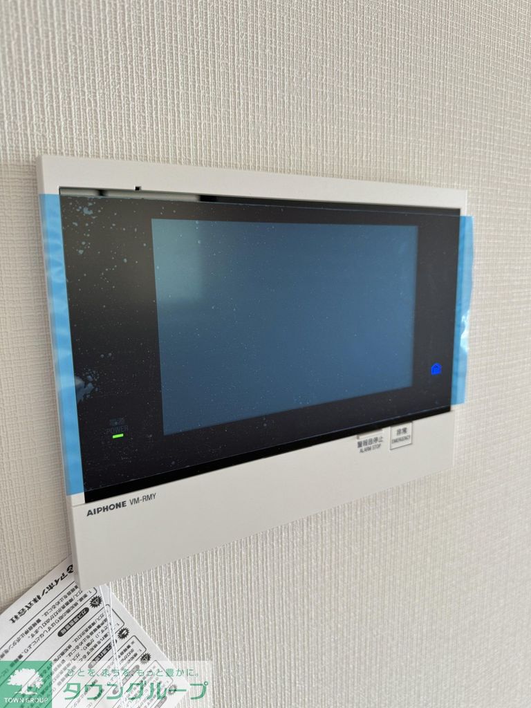 セキュリティ　設備