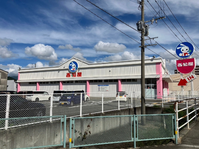 その他　西松屋博多板付店（その他）まで1650m