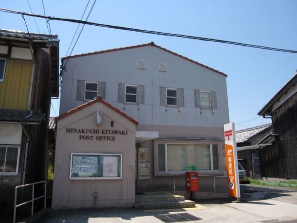 郵便局　水口北脇郵便局（郵便局）まで1661m