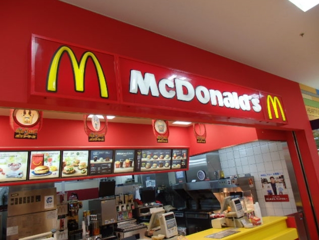 飲食店　マクドナルド海老名ショッパーズプラザ店（飲食店）まで529m