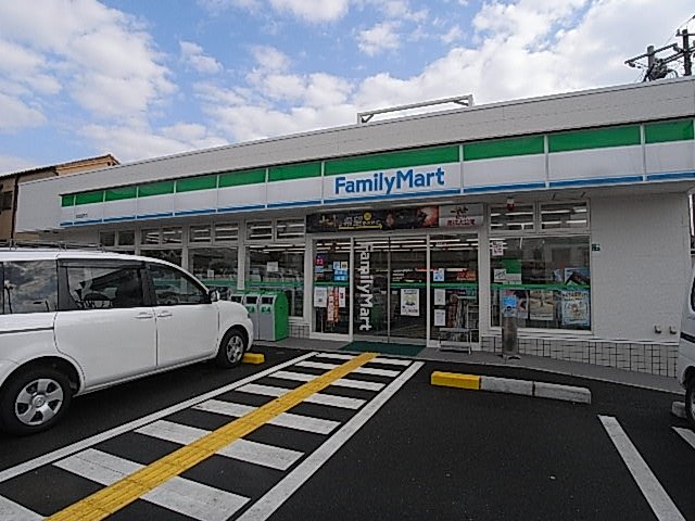 コンビニ　ファミリーマート　西宮宮西店（コンビニ）まで198m