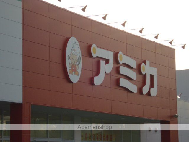 その他　アミカ小牧店（その他）まで1751m