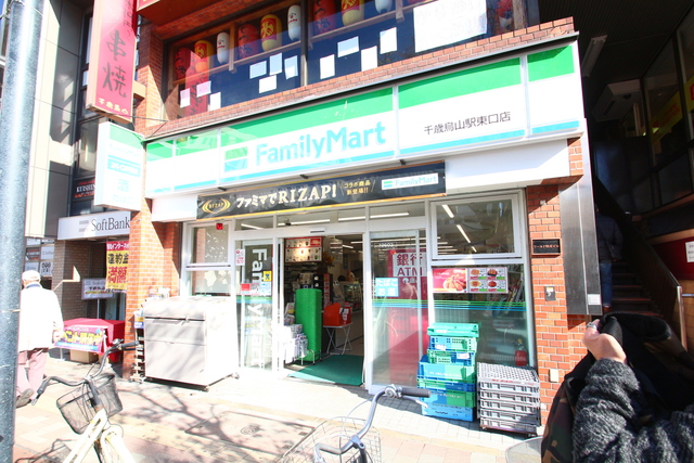 コンビニ　ファミリーマート　千歳烏山駅東口店（コンビニ）まで675m