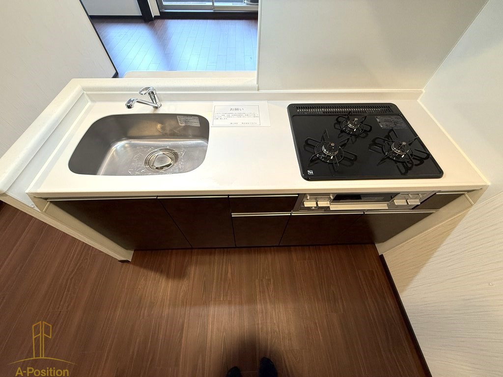 キッチン　プレジオ恵美須