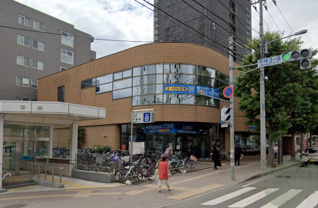 銀行　北洋銀行平岸中央支店（銀行）まで866m