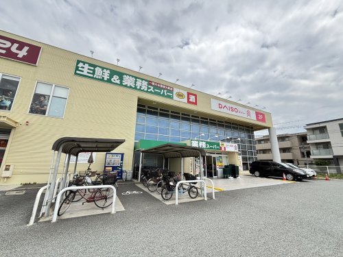 スーパー　生鮮&業務スーパー ボトルワールドOK 西宮鳴尾店（スーパー）まで271m
