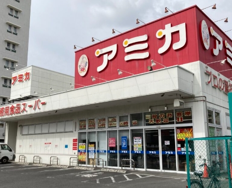 スーパー　アミカ赤羽西口店（スーパー）まで621m
