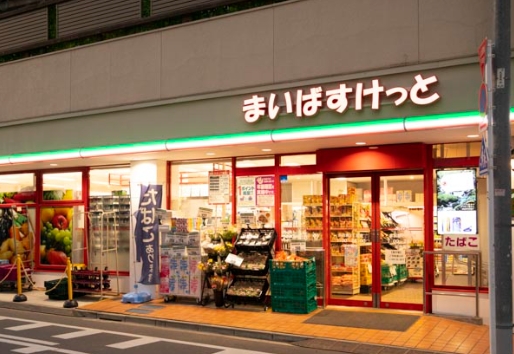スーパー　まいばすけっと赤羽南2丁目店（スーパー）まで848m