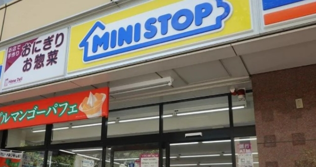 コンビニ　ミニストップ北区赤羽南2丁目店（コンビニ）まで681m