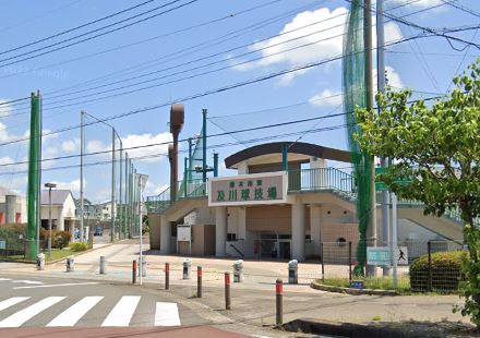 その他　厚木市営及川球技場（その他）まで630m
