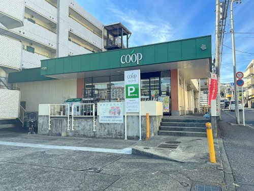 スーパー　ユーコープ 大久保店（スーパー）まで190m