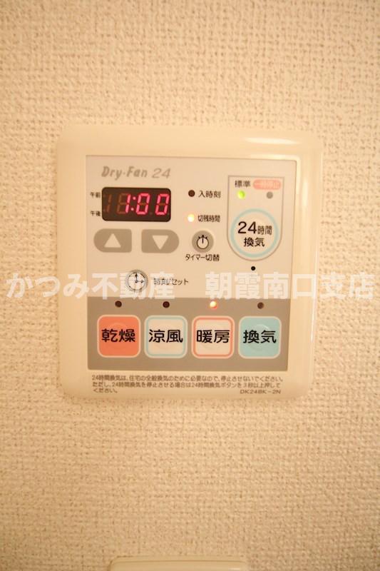 その他設備　浴室乾燥機付き