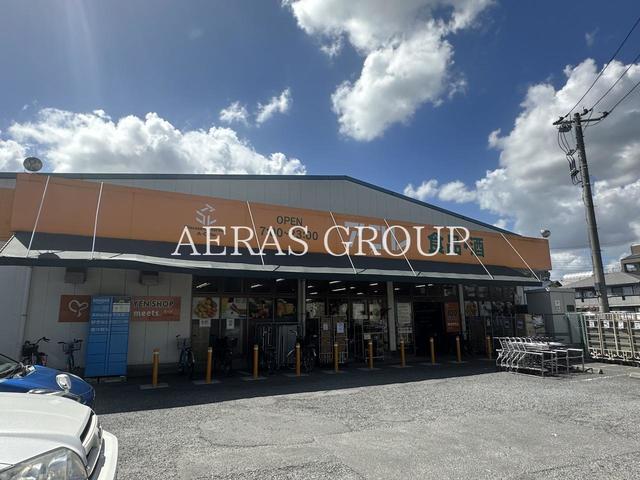 スーパー　アコレ 入谷3丁目店（スーパー）まで520m