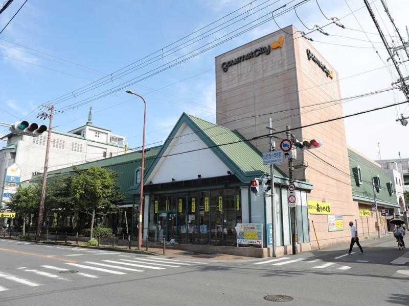 スーパー　グルメシティ旭店（スーパー）まで457m