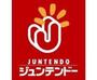 ホームセンター　ホームセンタージュンテンドーFC水呑店（ホームセンター）まで1671m