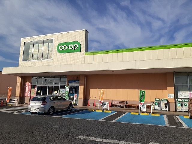 スーパー　コープ鶴田店（スーパー）まで550m