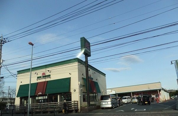 飲食店　モスバーガー（飲食店）まで500m