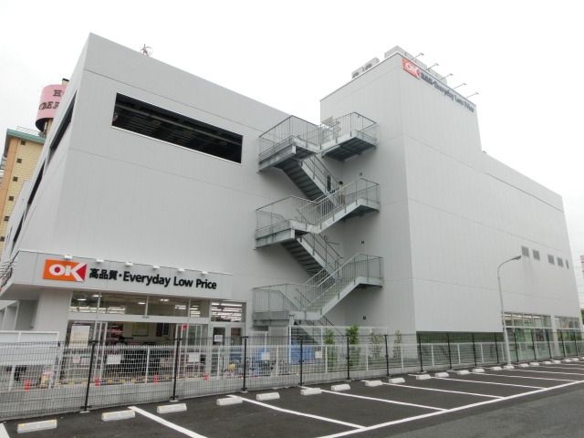 スーパー　ＯＫストア（スーパー）まで850m