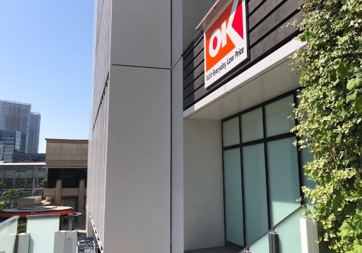 スーパー　オーケー札の辻店（スーパー）まで463m